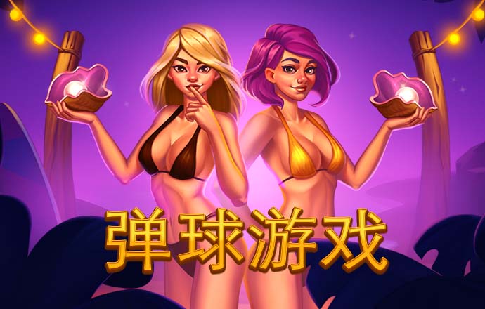 李文博：论侯外庐的儒学史研究——以《船山学案》为中心